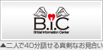 �뺧���̤ʤ�뺧���̽�[�֥饤������󥻥󥿡�]