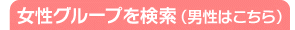 �������롼�פ򸡺�