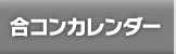 �祳�󥫥�����
