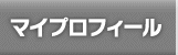 �ޥ��ץ��ե�����