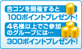 初めての方へ